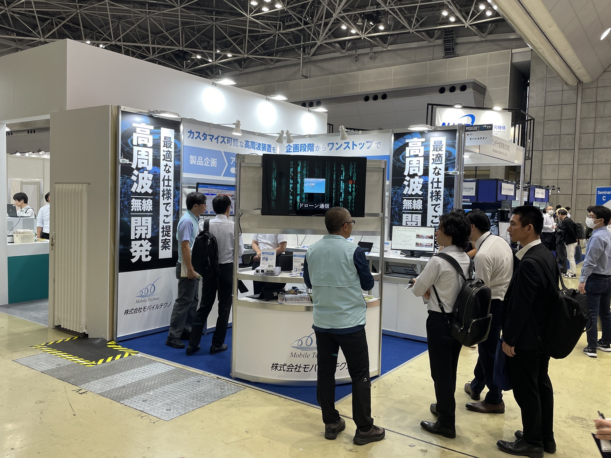 展示会の様子